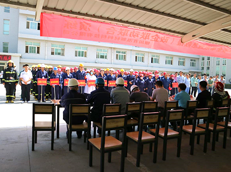 政企联动联合演练