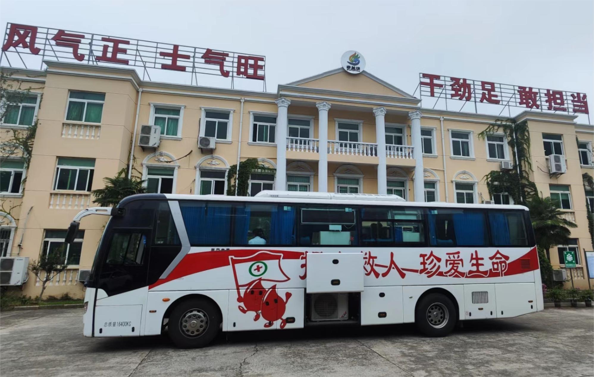 涓涓细流传真情 无偿献血暖人心