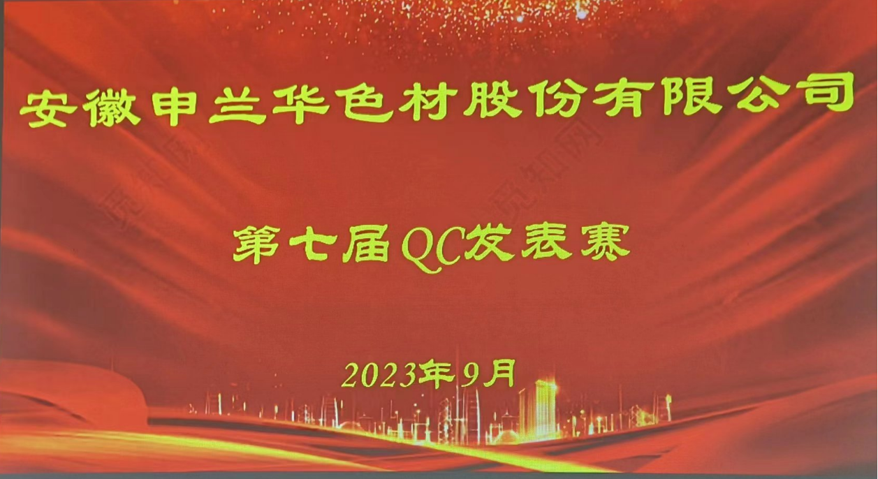 小小成果 大大收获