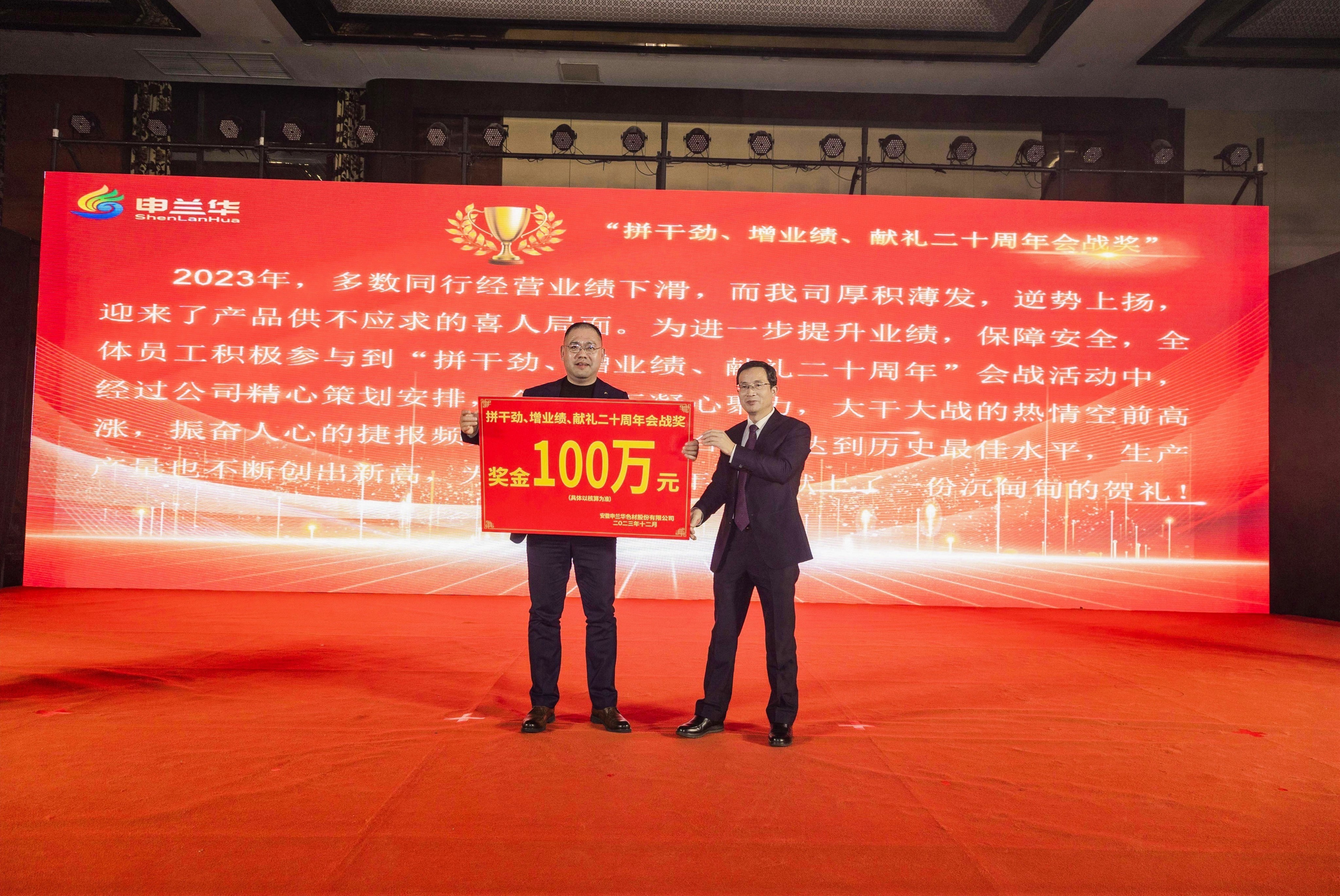 微信图片_20231220163151.jpg