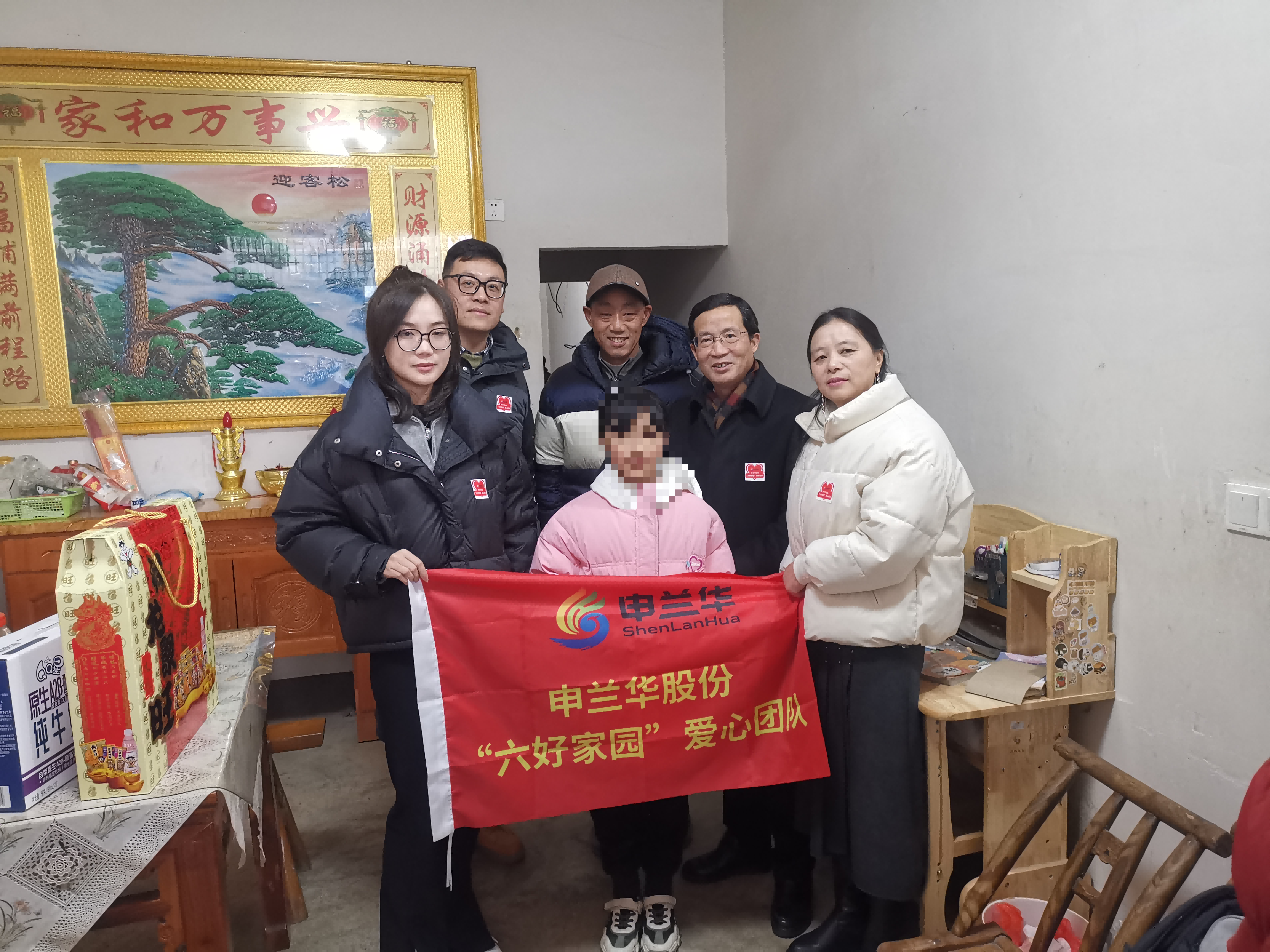 20240205洪林镇孤儿慰问 (3)(1)(1)(1).png