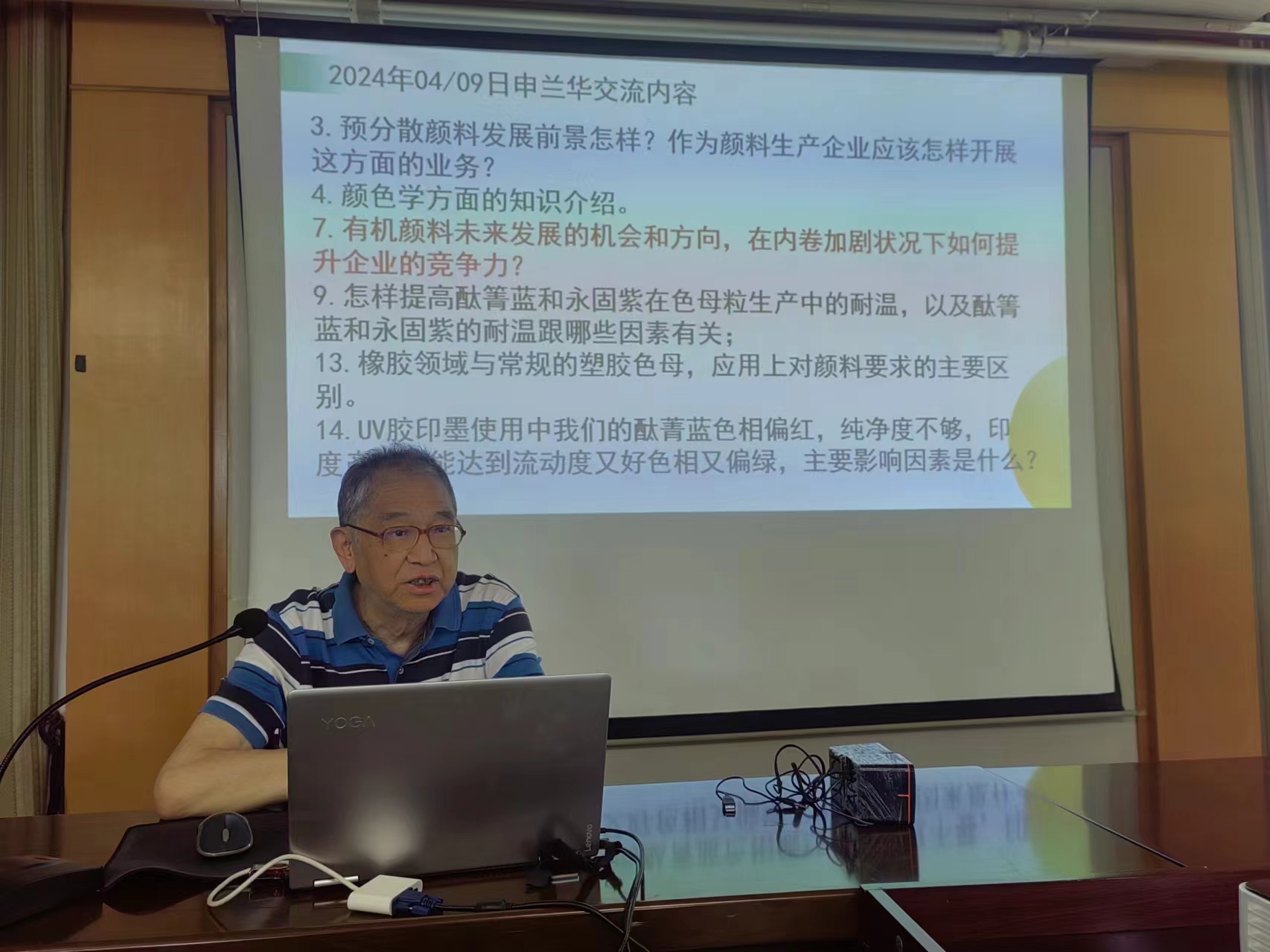 陈老师照片1.jpg