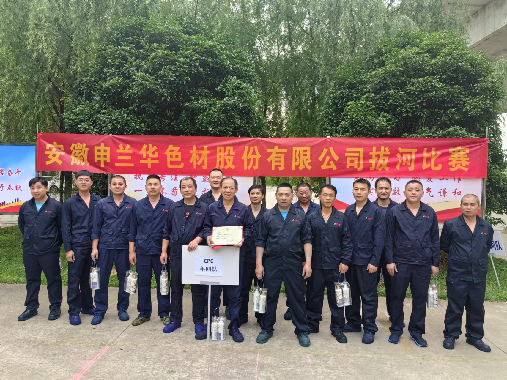 “绳”彩飞扬   “工”心聚力