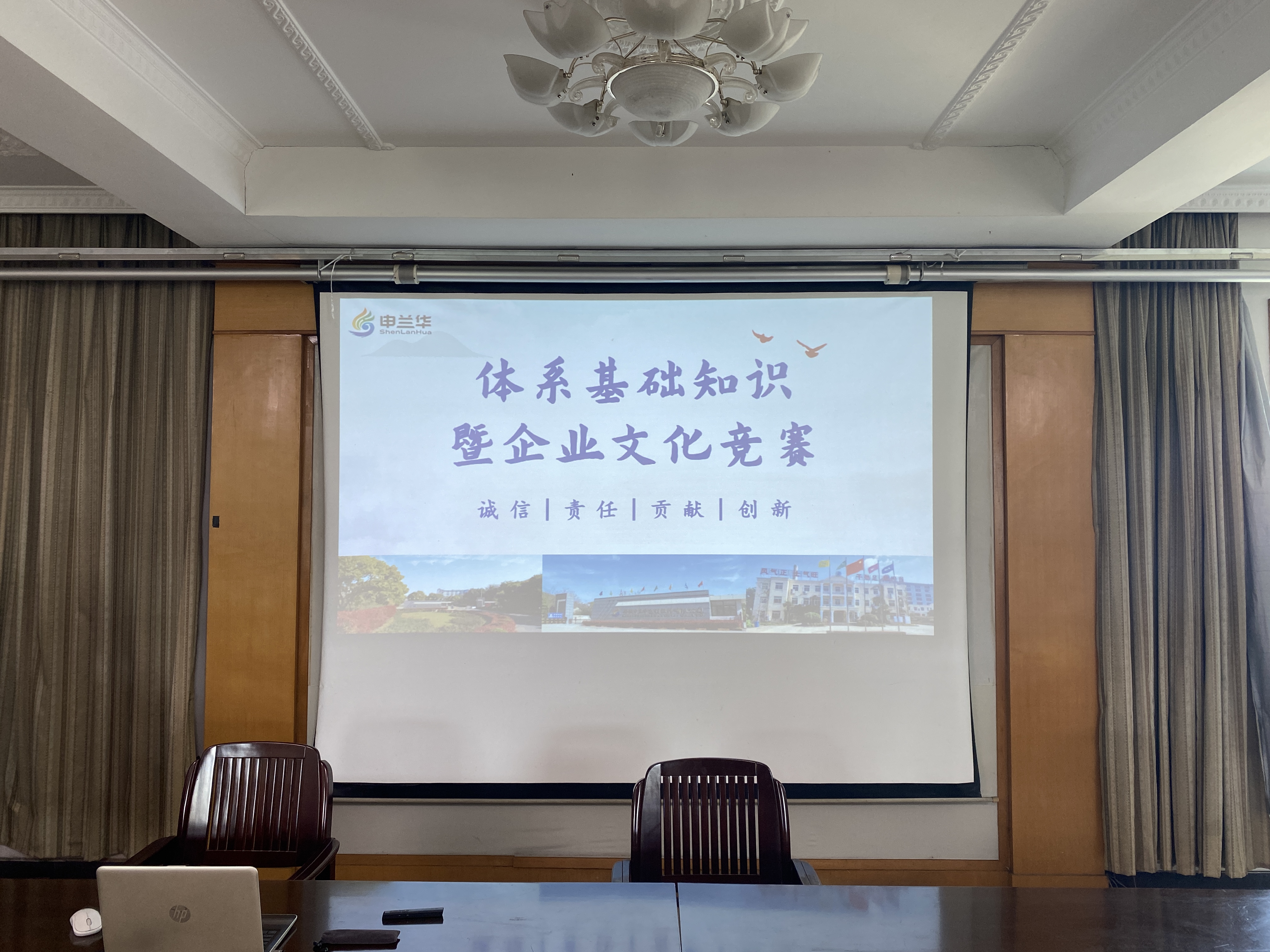 角逐体系知识 展示文化风采