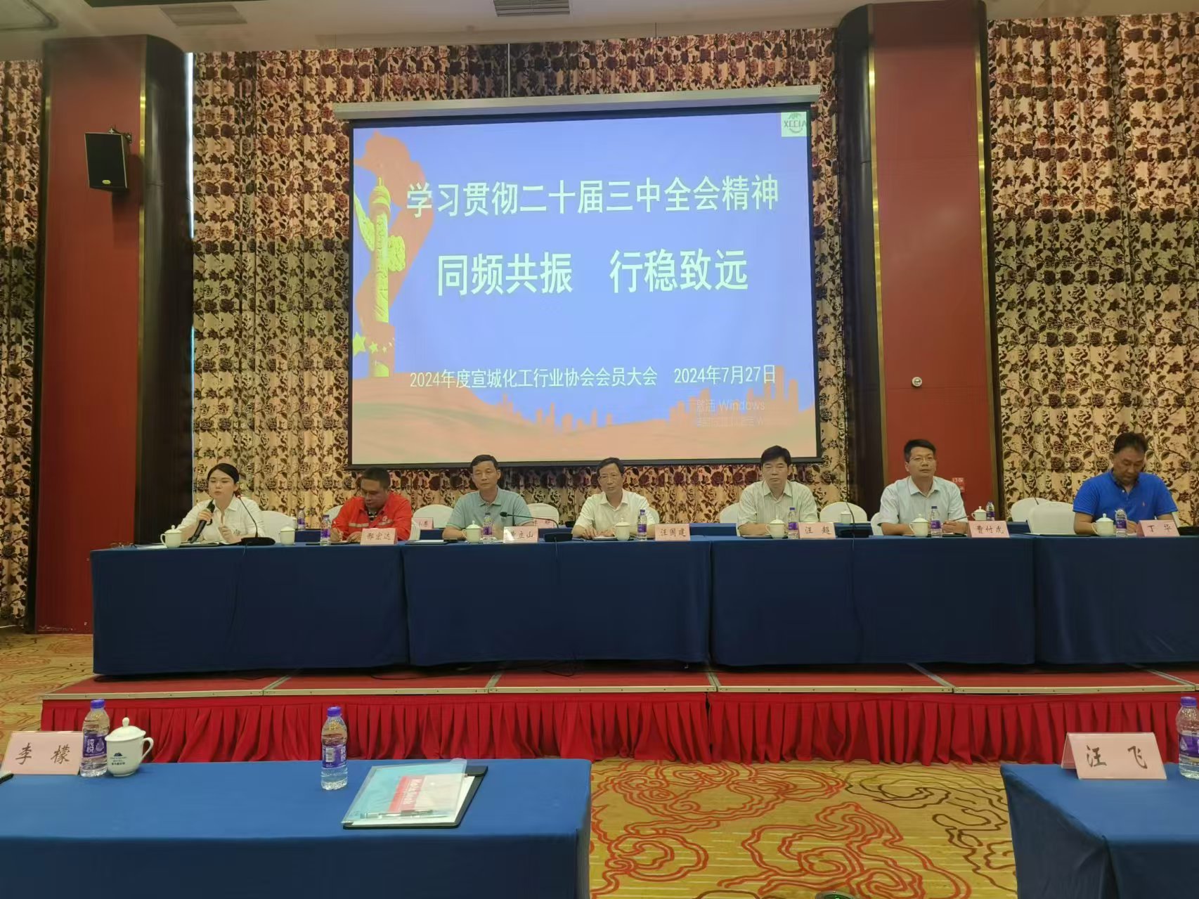 大会.jpg