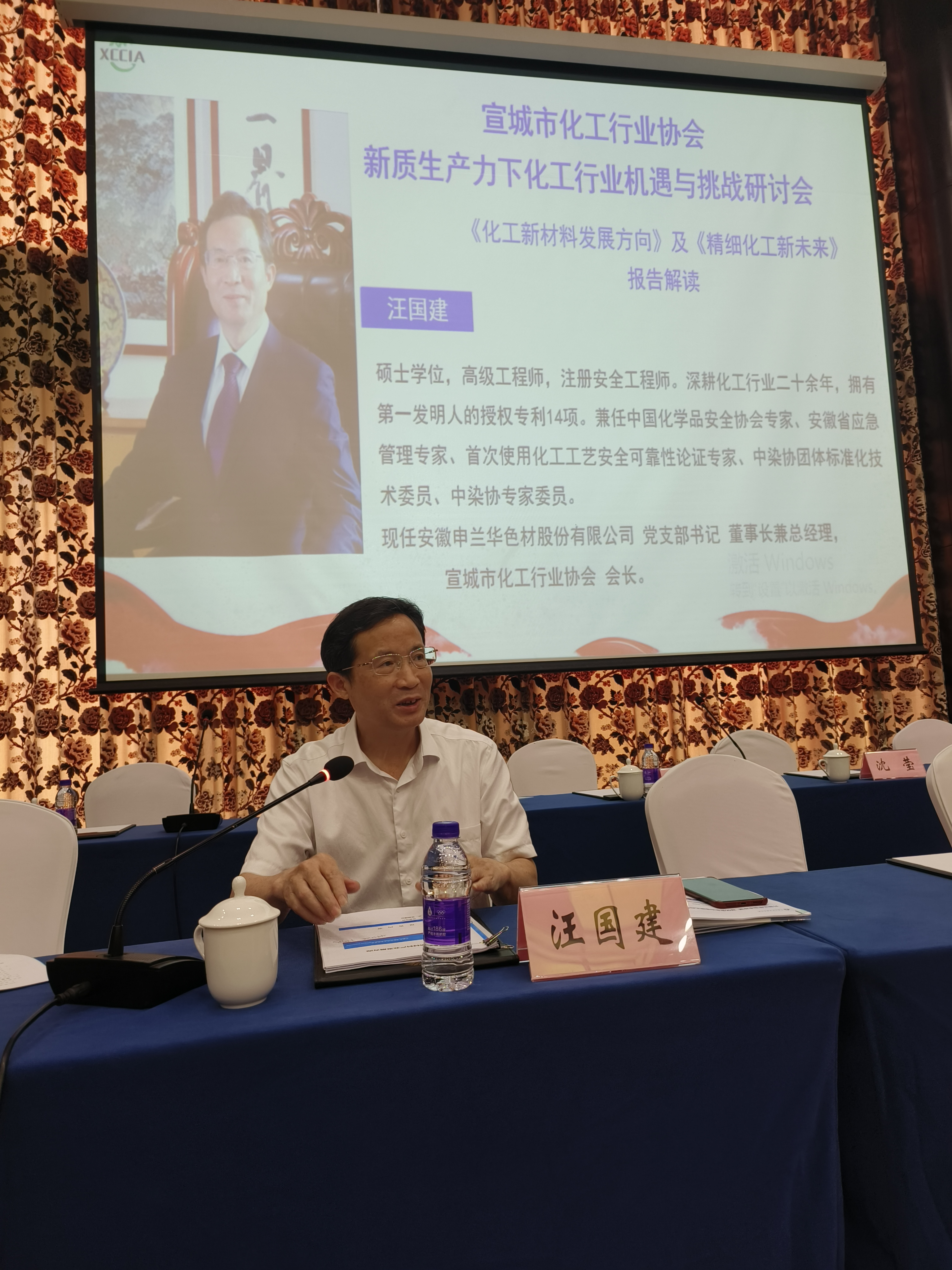 汪总.jpg