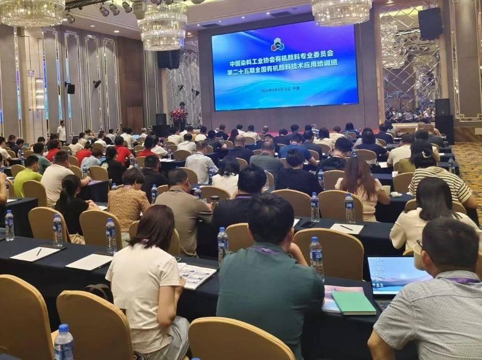 共绘颜料行业绿色发展蓝图
