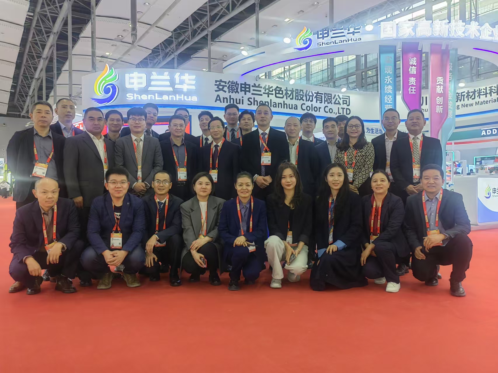 20241203广州涂料展 (2).jpg