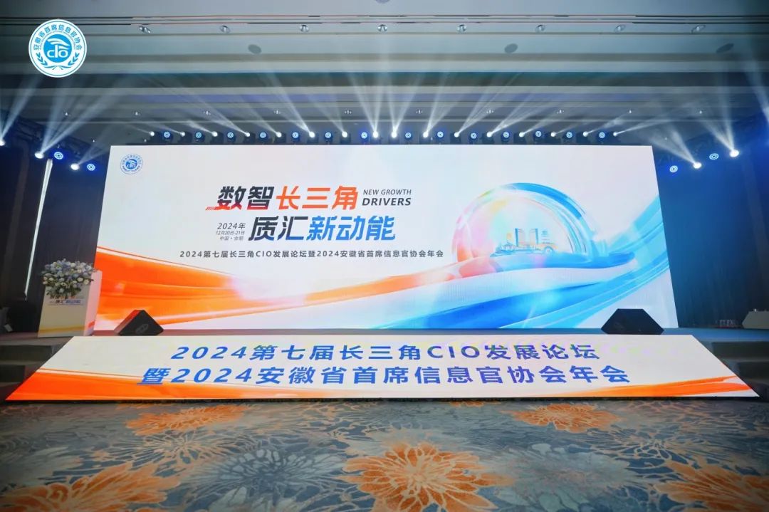 载誉而归 数字化与品牌建设再启新篇