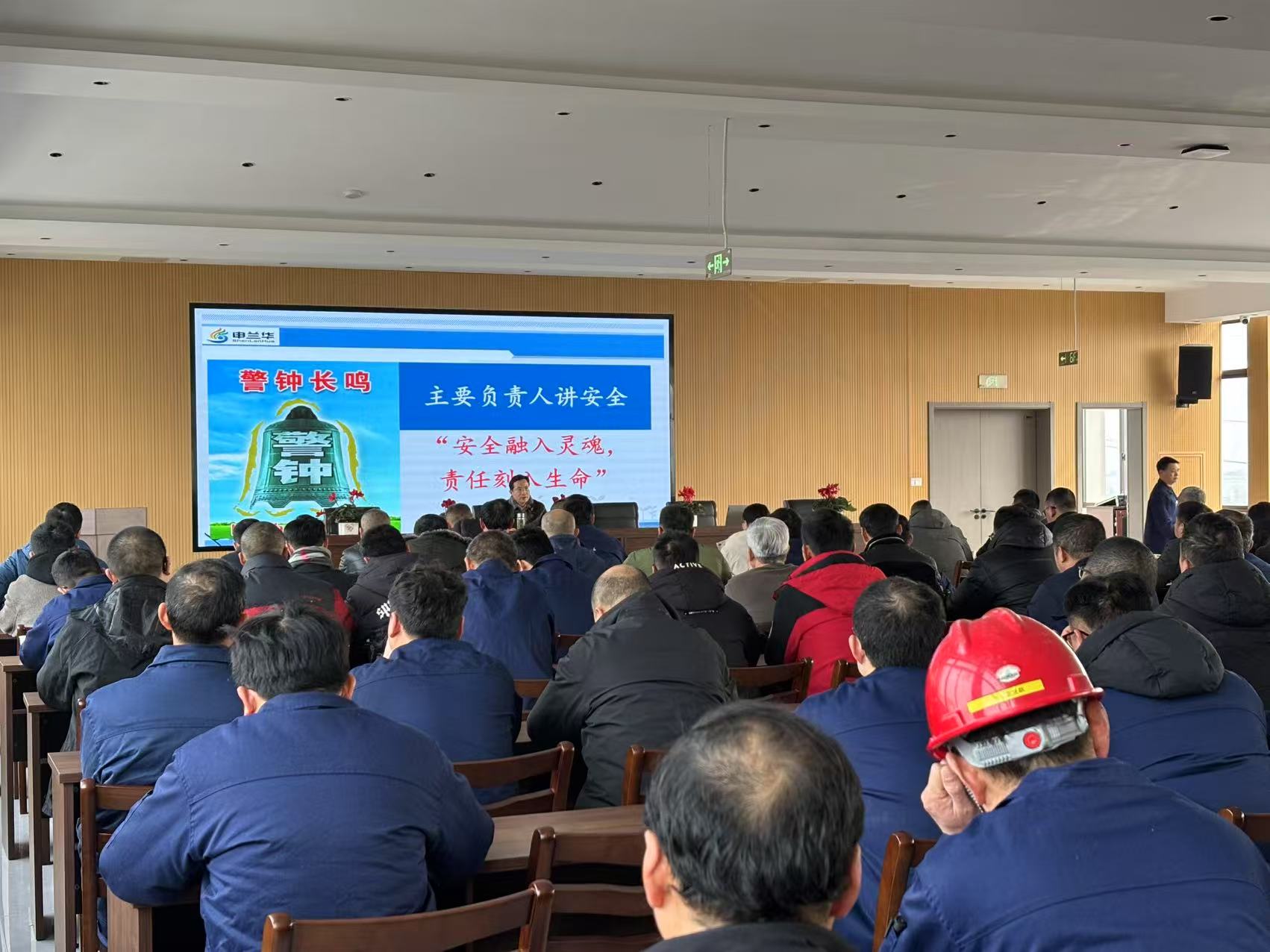 安全融入灵魂   责任刻入生命