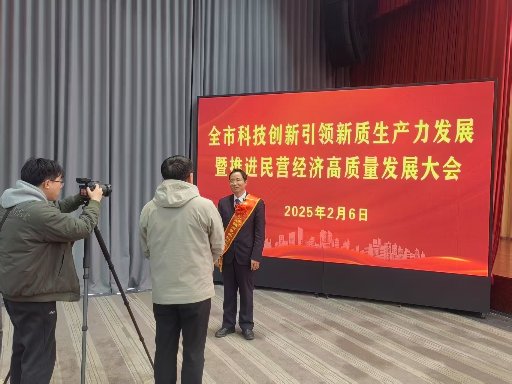 20250206宣城市高质量发展大会 (6).jpg