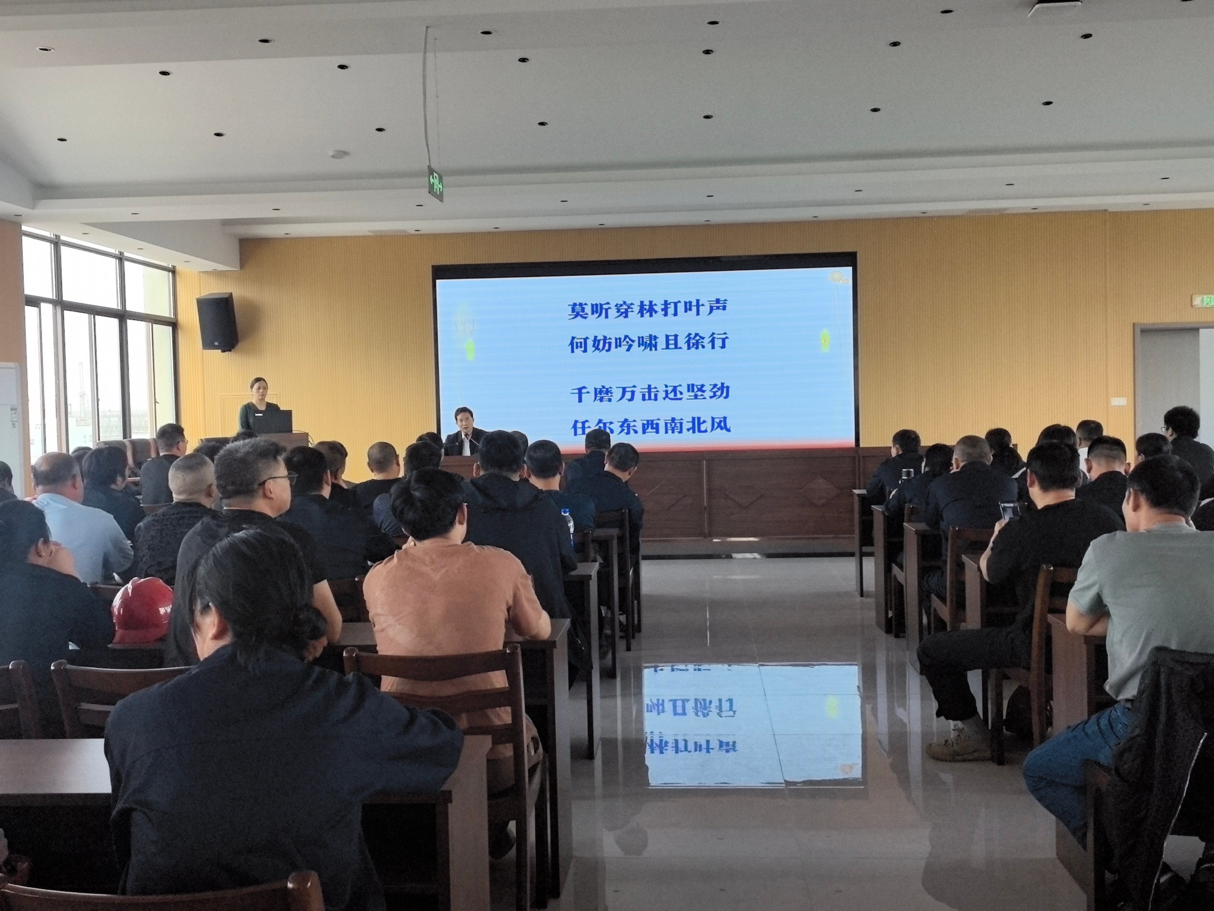 20250506董事长讲文化 (2)(1).jpg