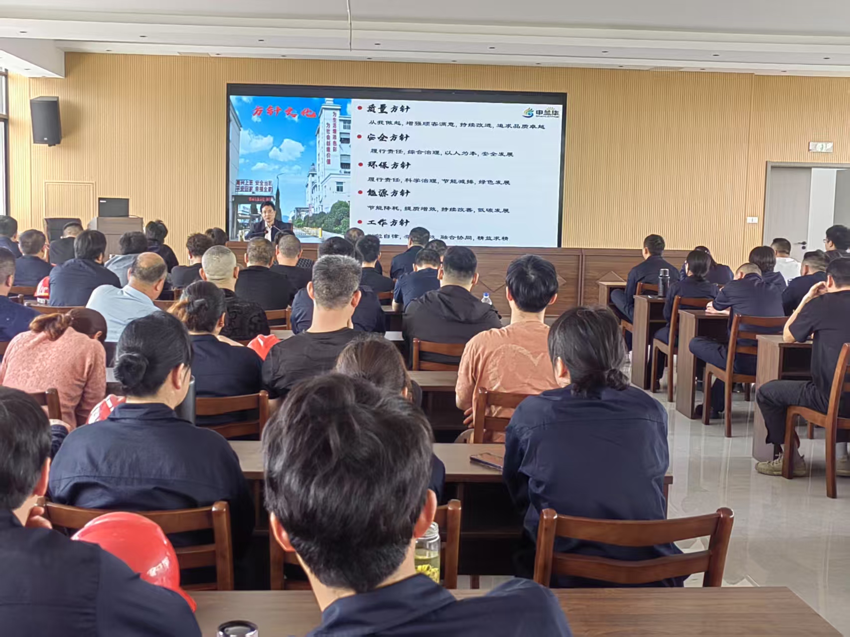 20250506董事长讲文化 (10).jpg
