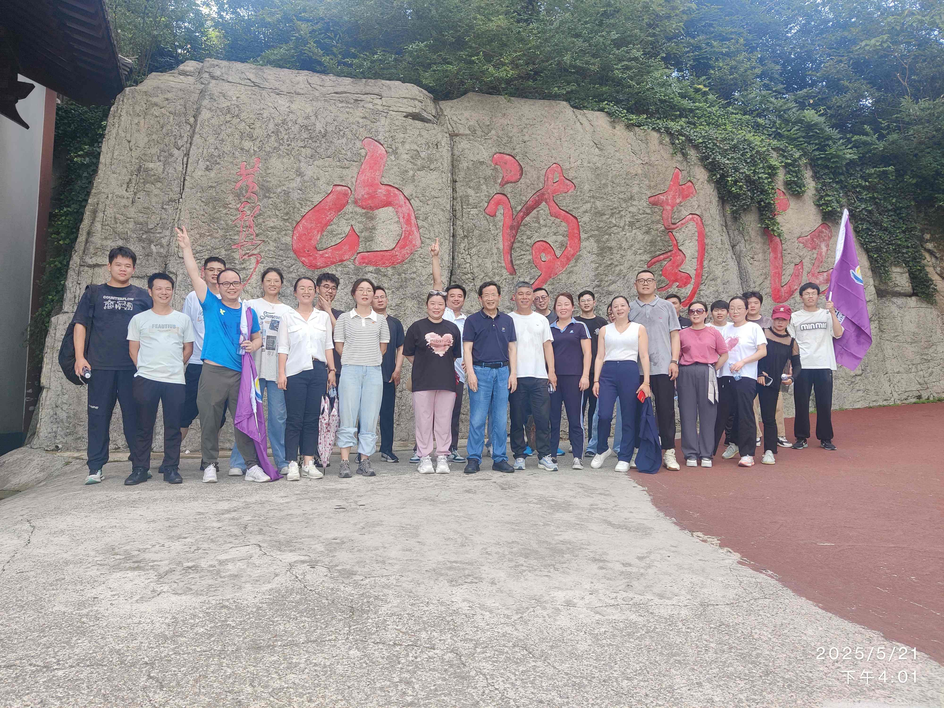 中间合照(1).jpg