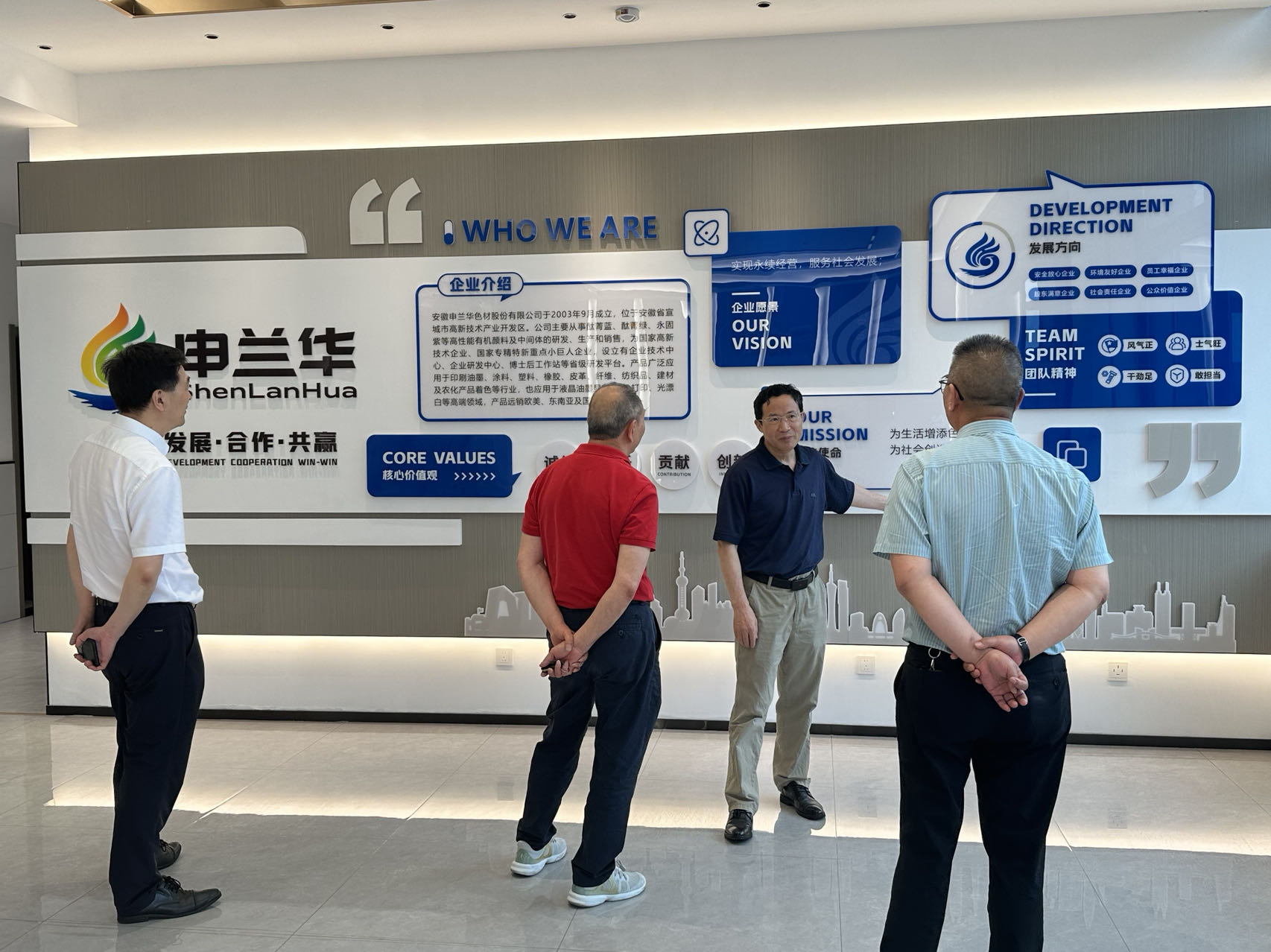 申兰华绿色发展实践获高度认可