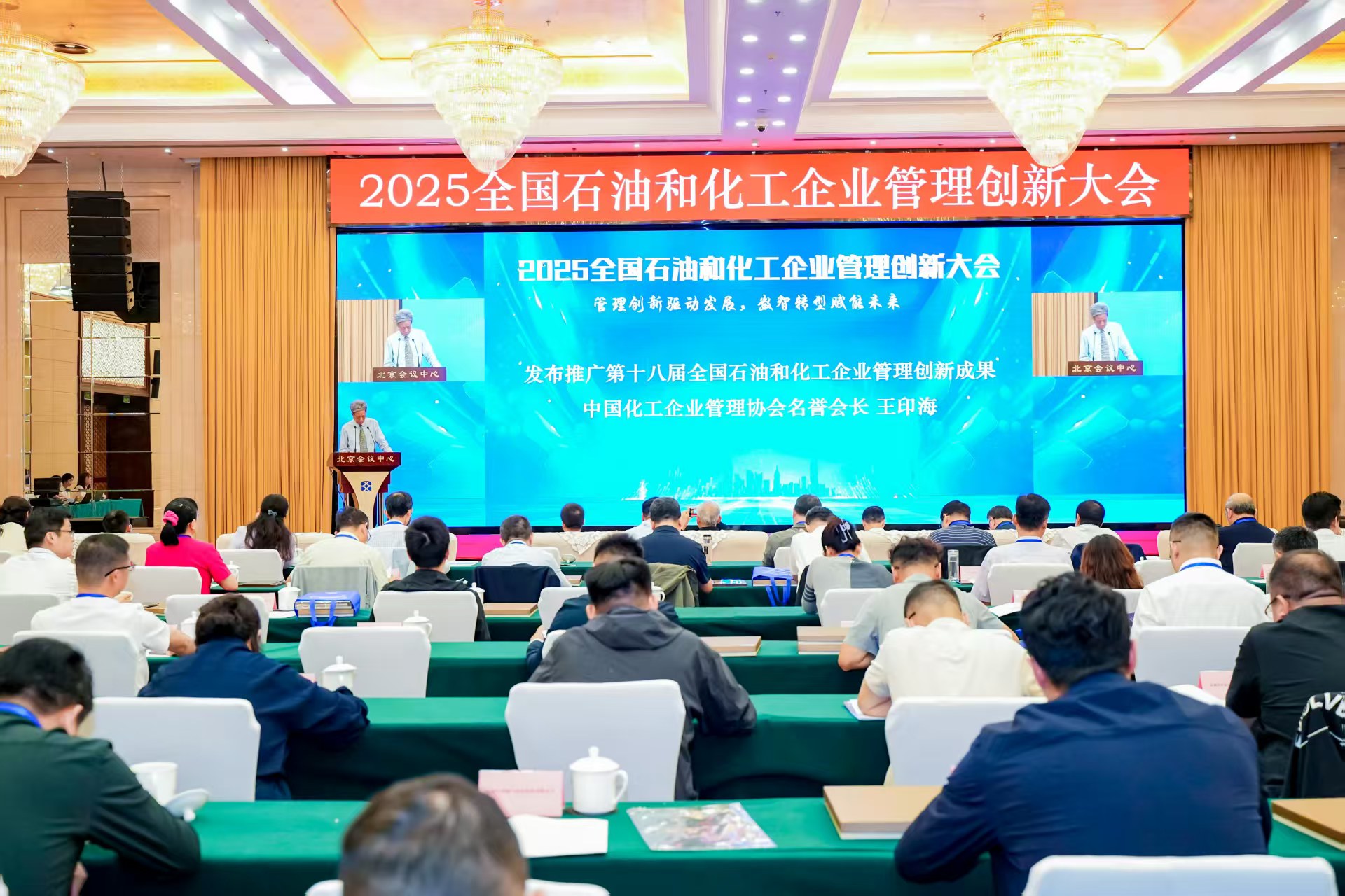 20250926管理创新二等奖.jpg