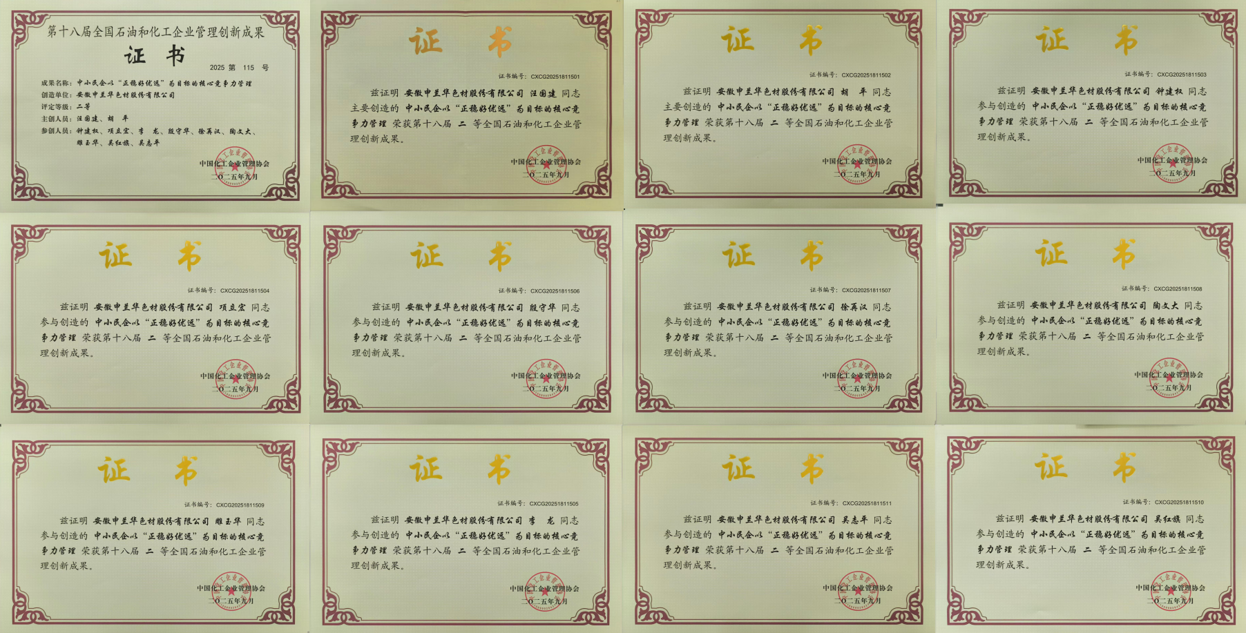 1dae08aca4efd3640b00b4331930a903.png