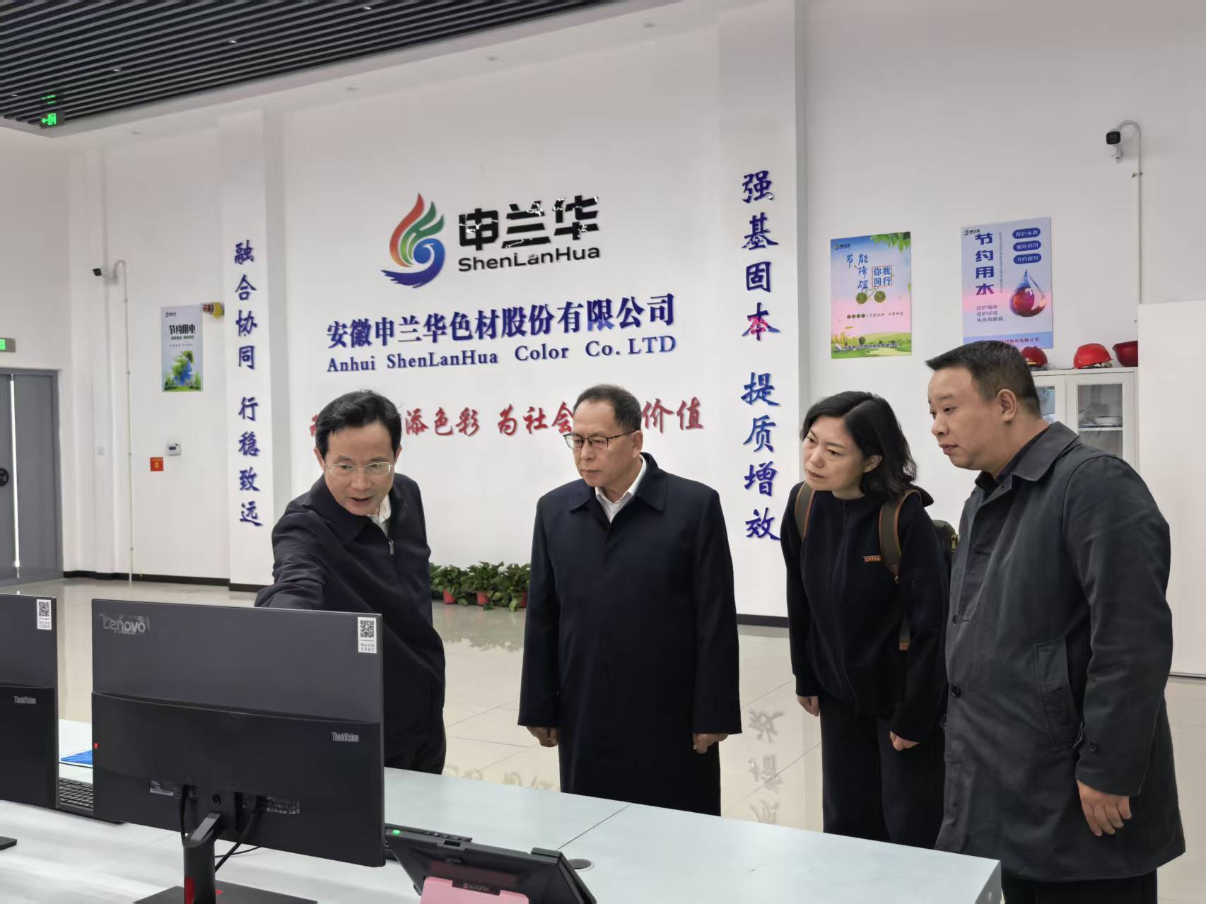 20251022王占杰理事长参观申兰华 (3).jpg