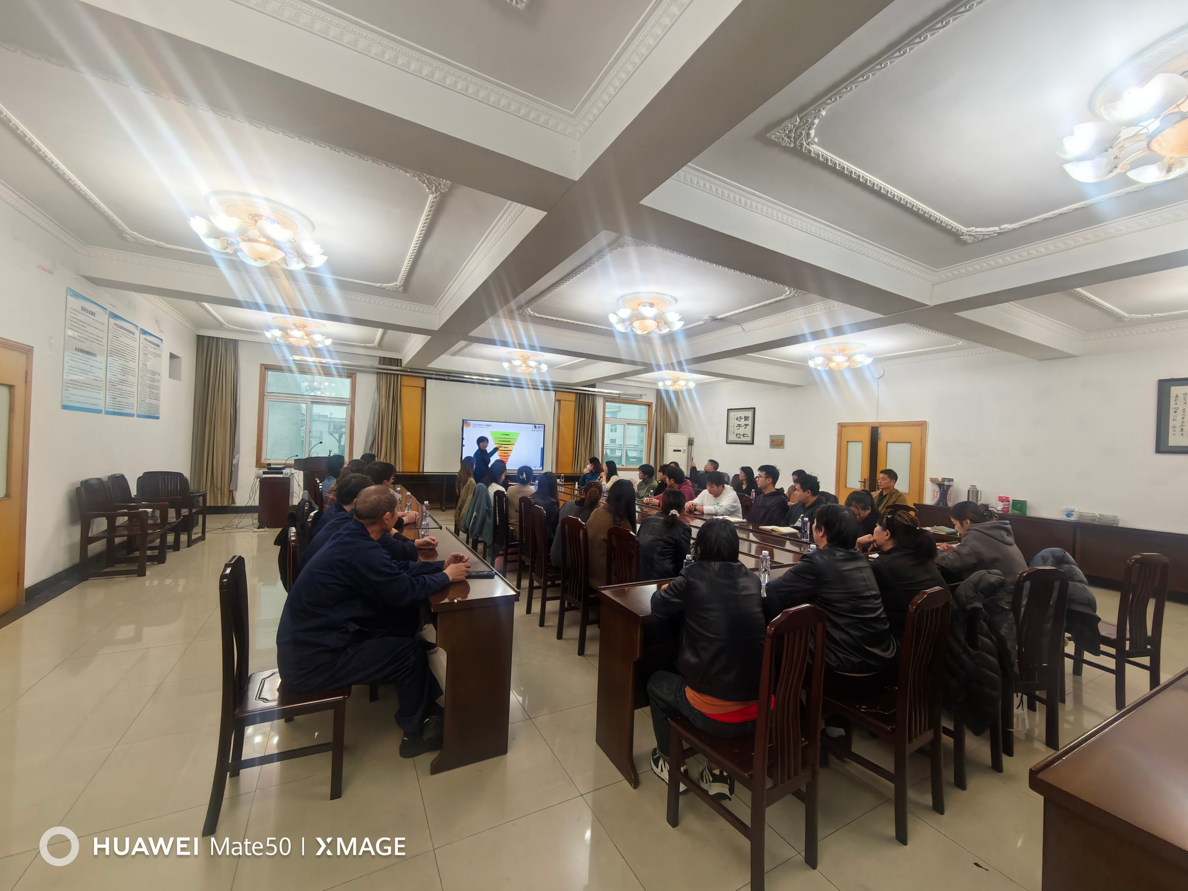 沟通赋能暖一线 心桥搭建促和谐(图1) IMG_20251107_154952(1)(1)(1).jpg