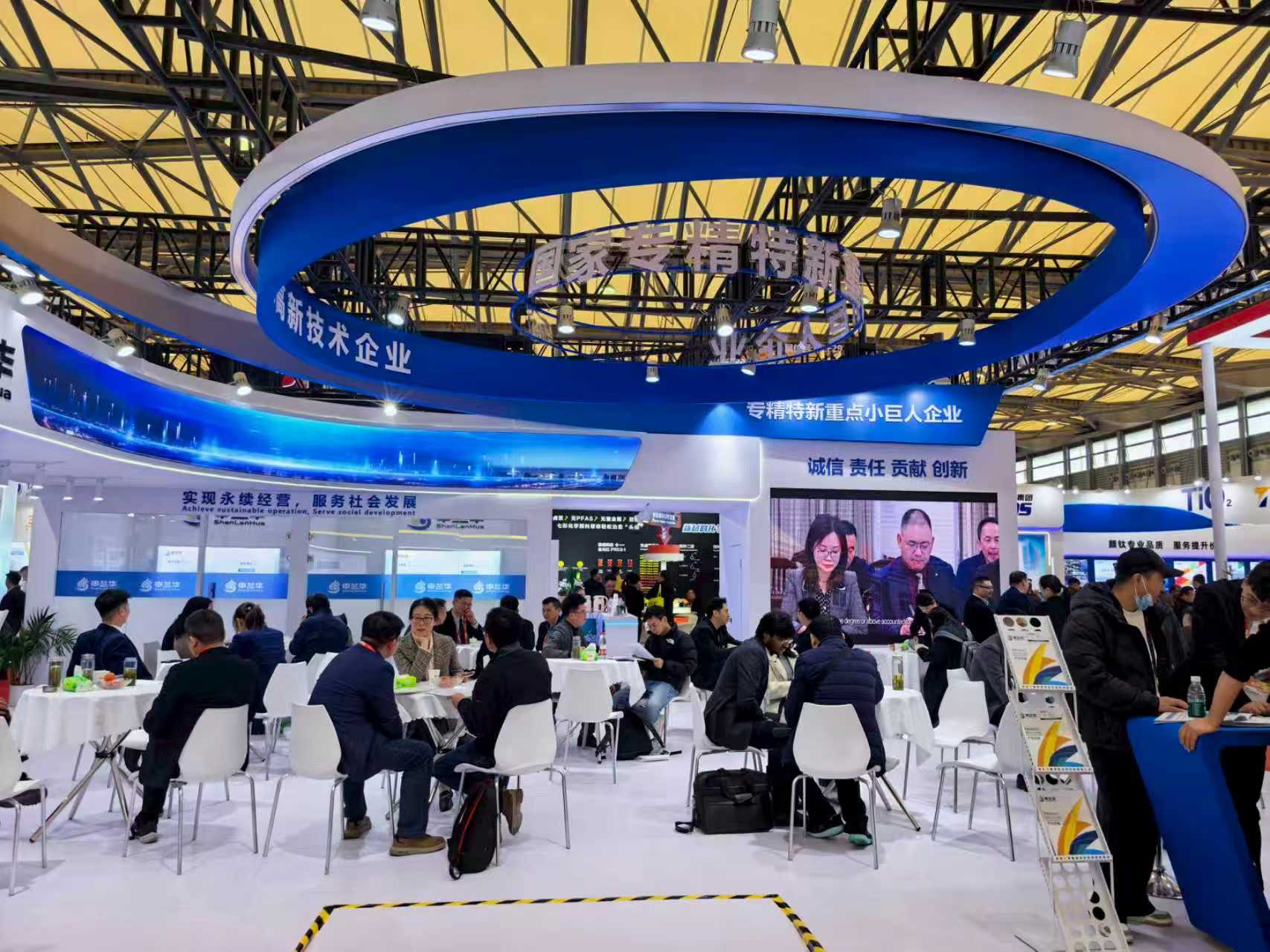 申兰华亮相涂料展 “天圆地方”尽显科技与包容(图1) 3.jpg