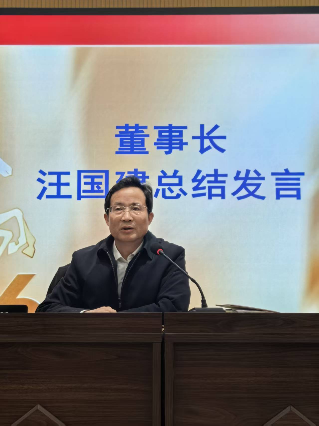 20260206总计计划会 (7).jpg