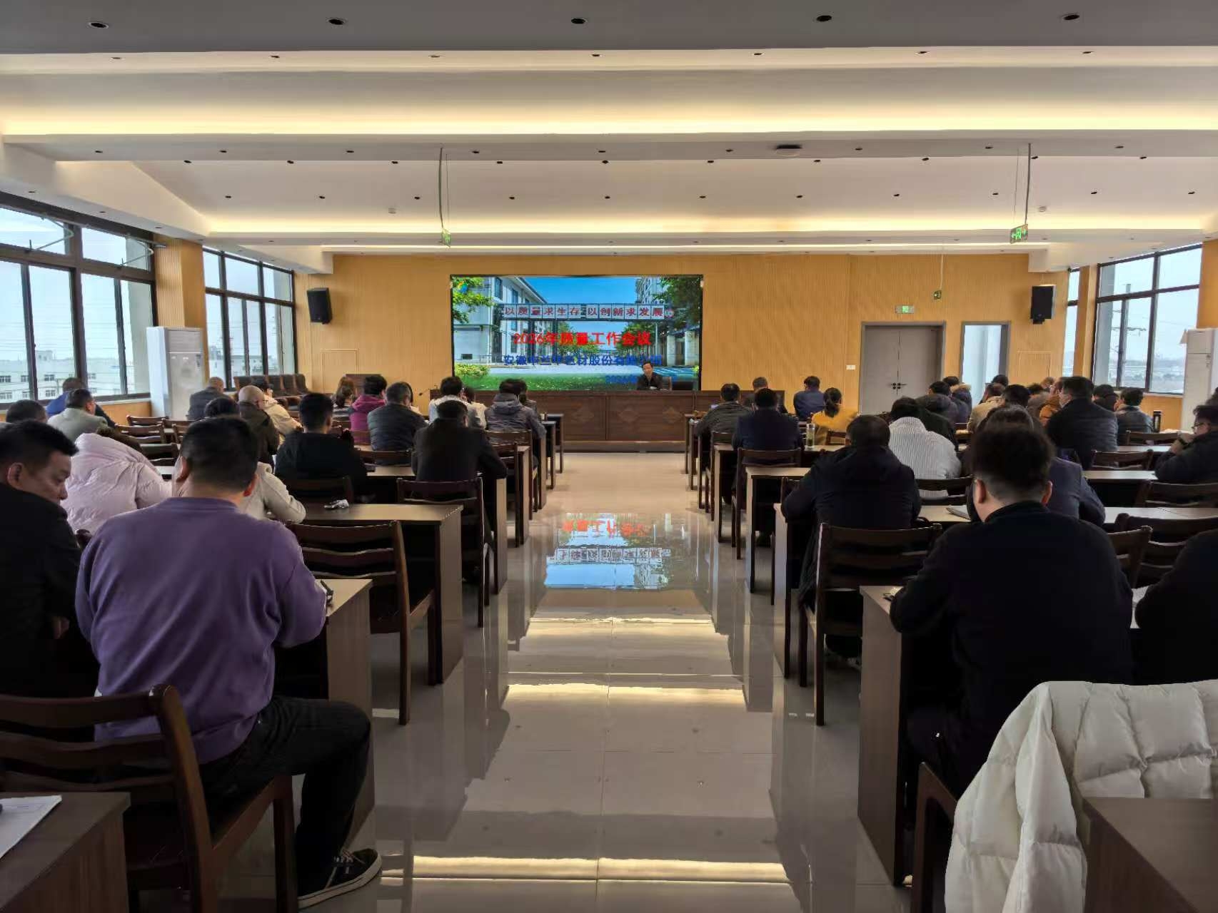 以质量求生存 以创新求发展(图1) 20260223质量大会 (7).jpg