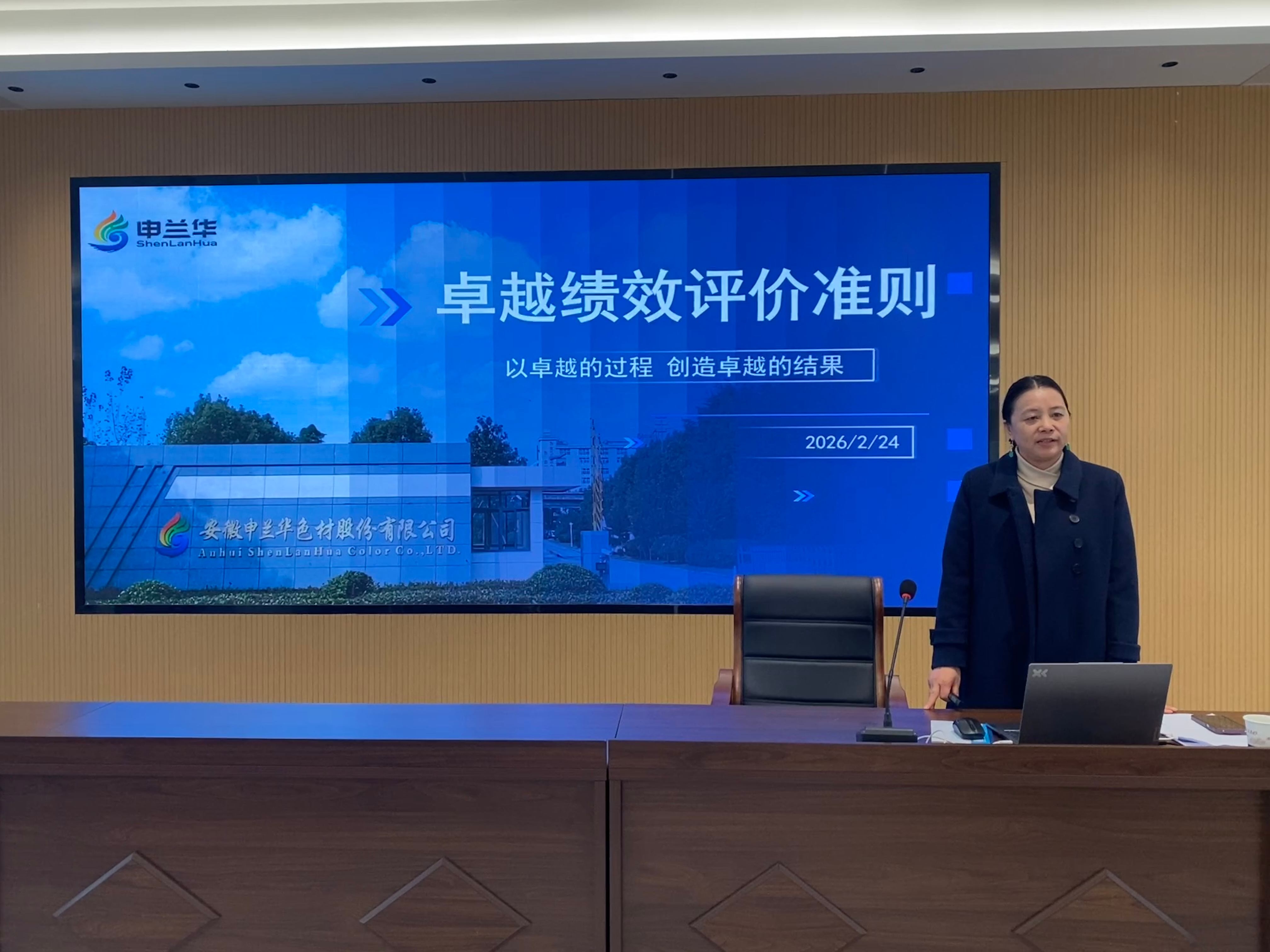 锻造管理“金钥匙” 擘画发展新蓝图(图1) 卓越2(1).jpg