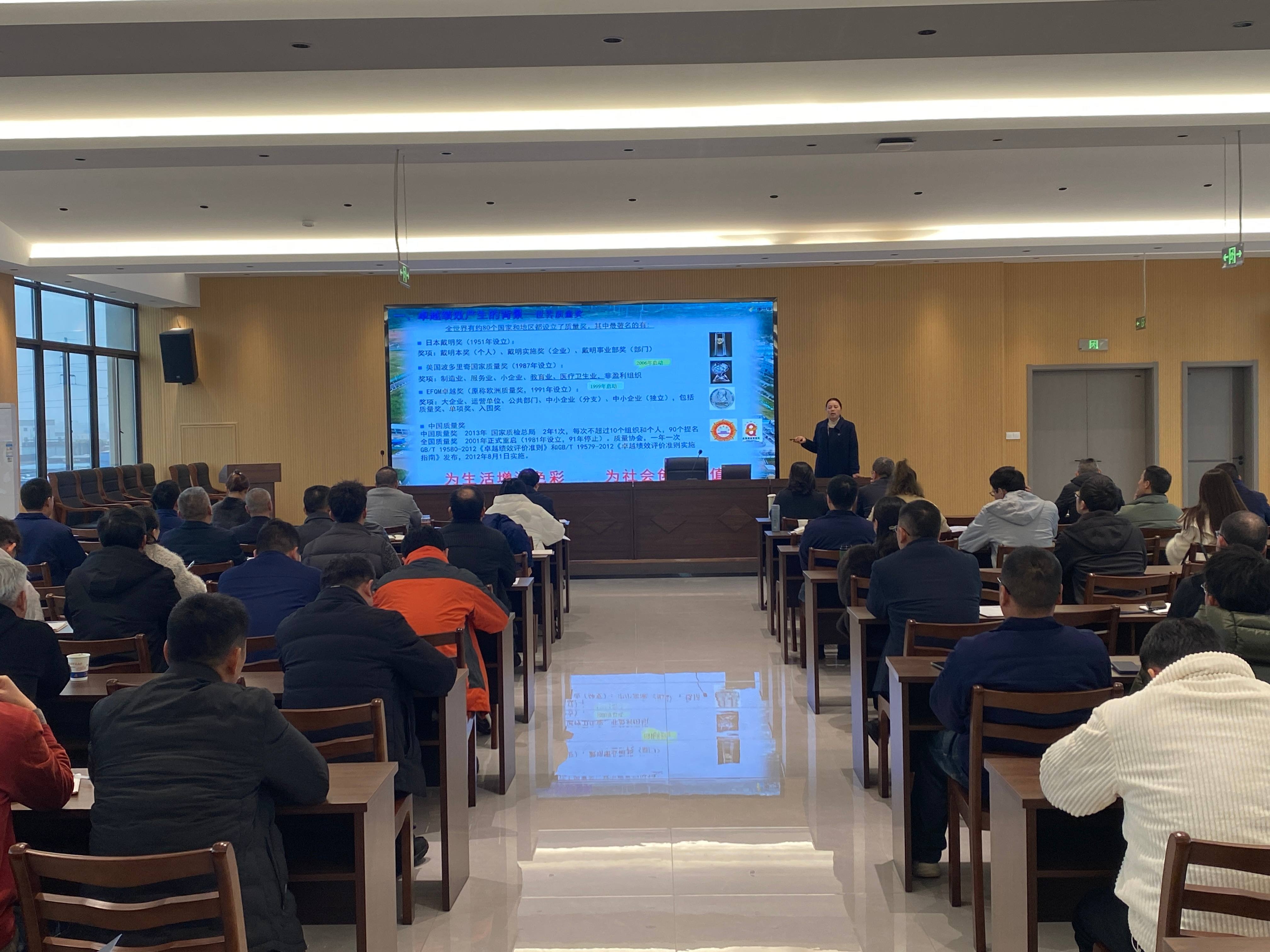 锻造管理“金钥匙” 擘画发展新蓝图(图2) 卓越1(1).jpg