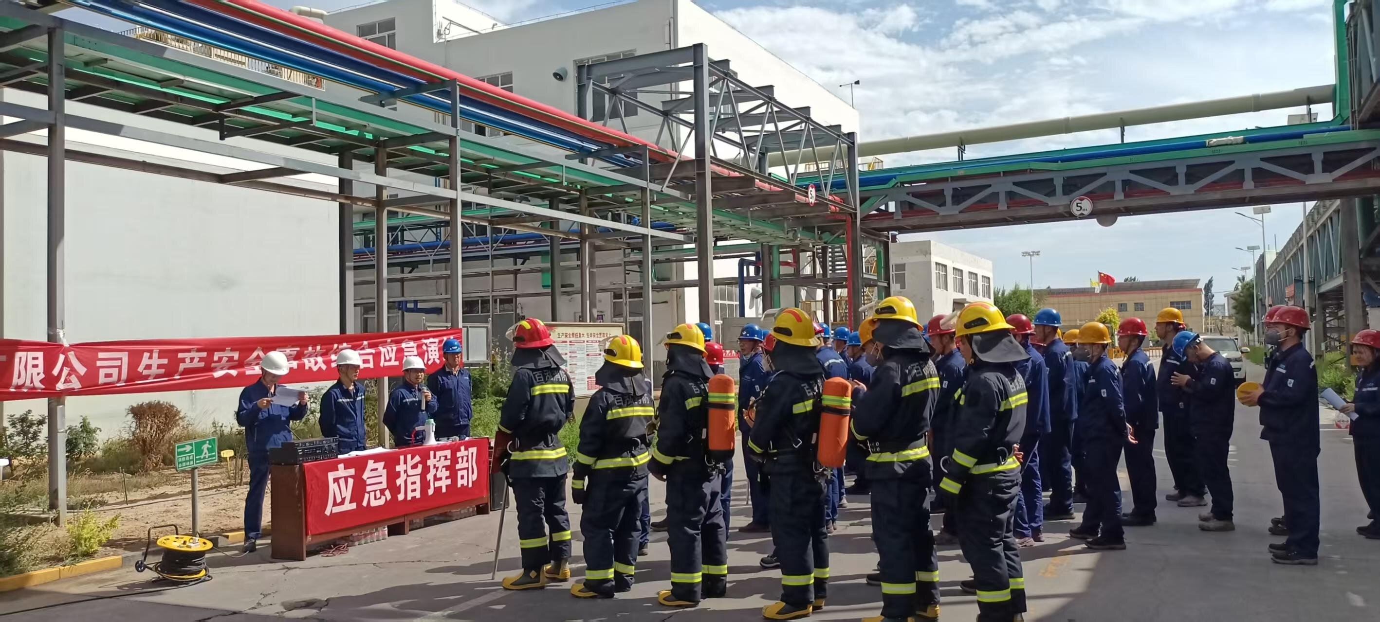 百泓安全2.jpg