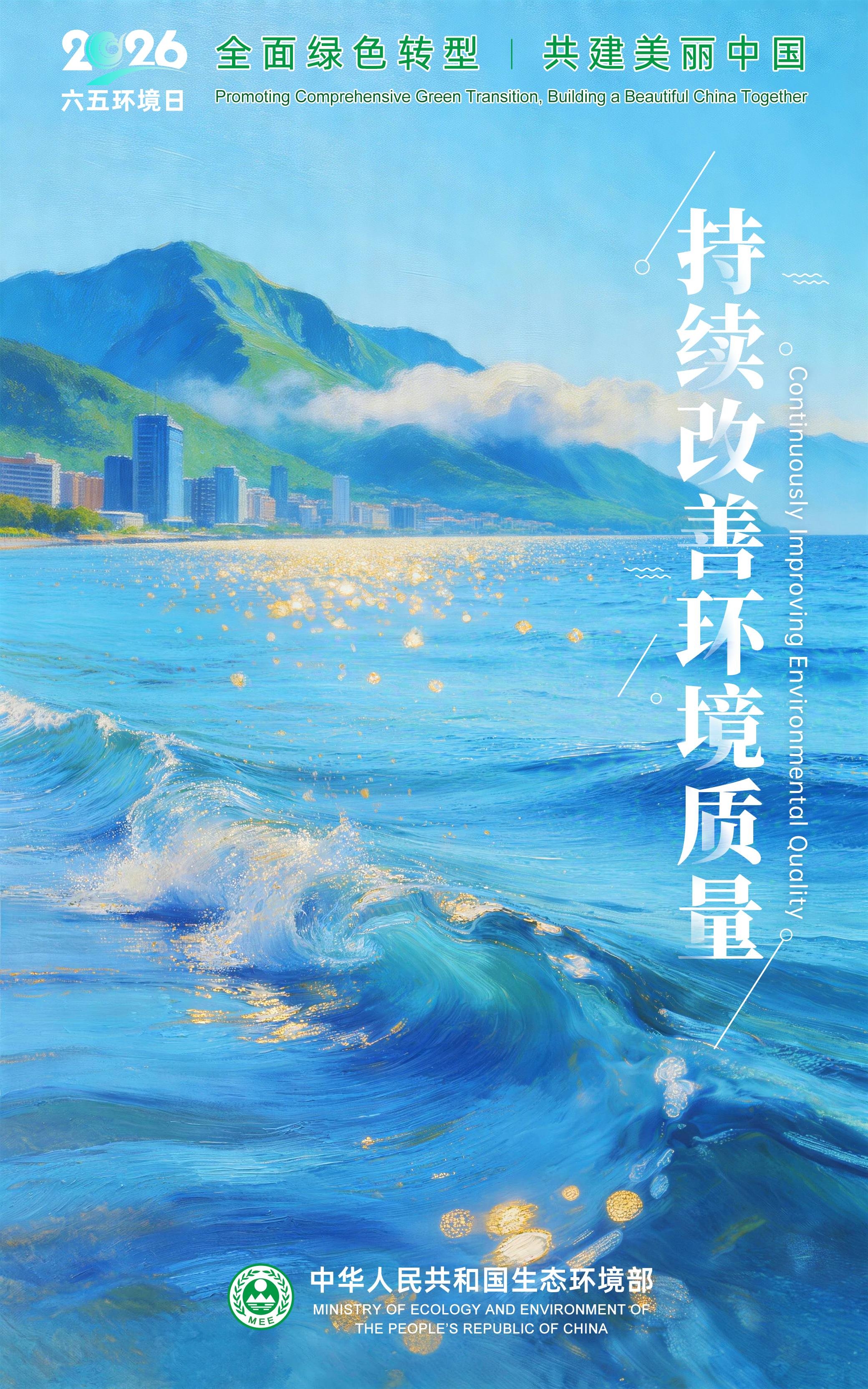 环境1(1).jpg