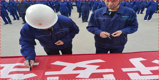 银川百泓新材料科技有限公司安全生产月启动仪式暨安全承诺宣誓(图8)