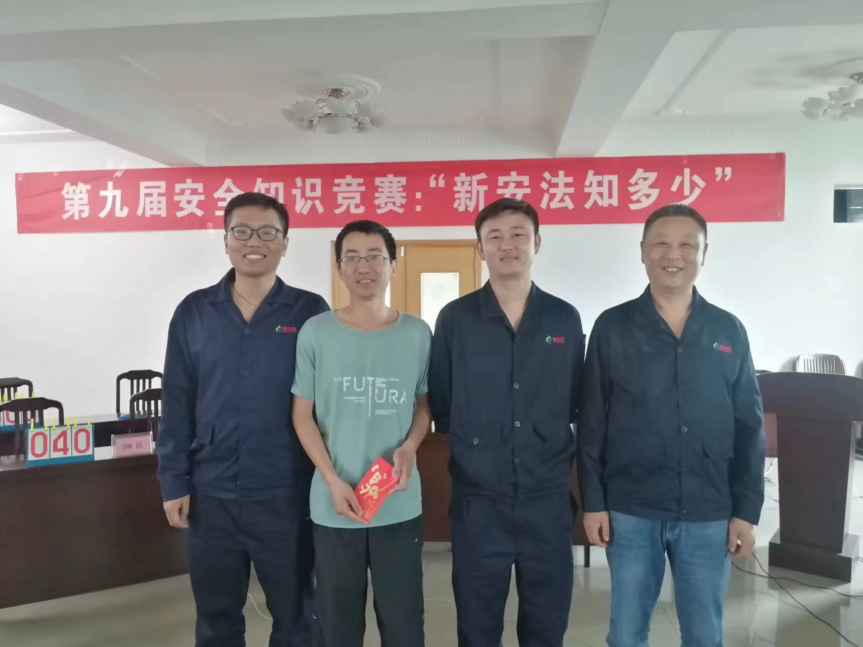 遵守安全生产法 当好第一责任人(图5)