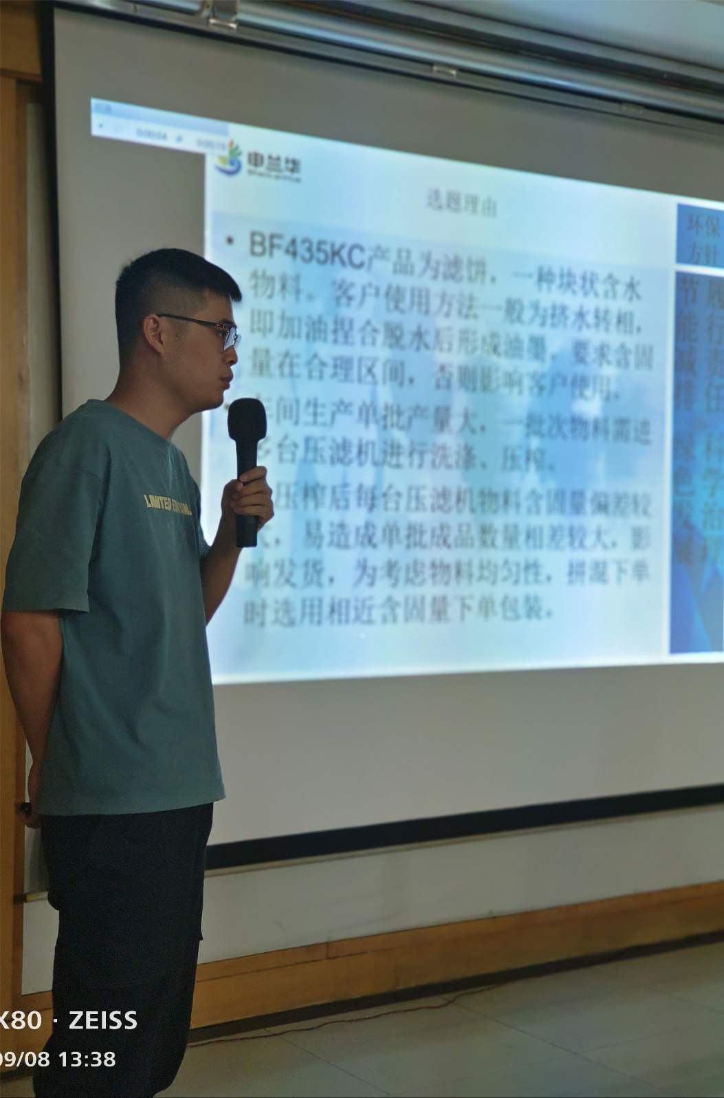 赛出实力，亮出风采! 第六届QC发表赛圆满结束(图8)