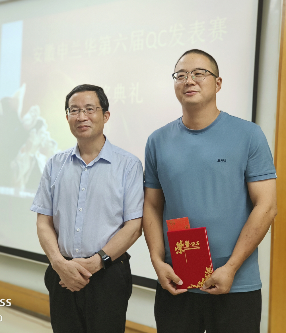 赛出实力，亮出风采! 第六届QC发表赛圆满结束(图9)