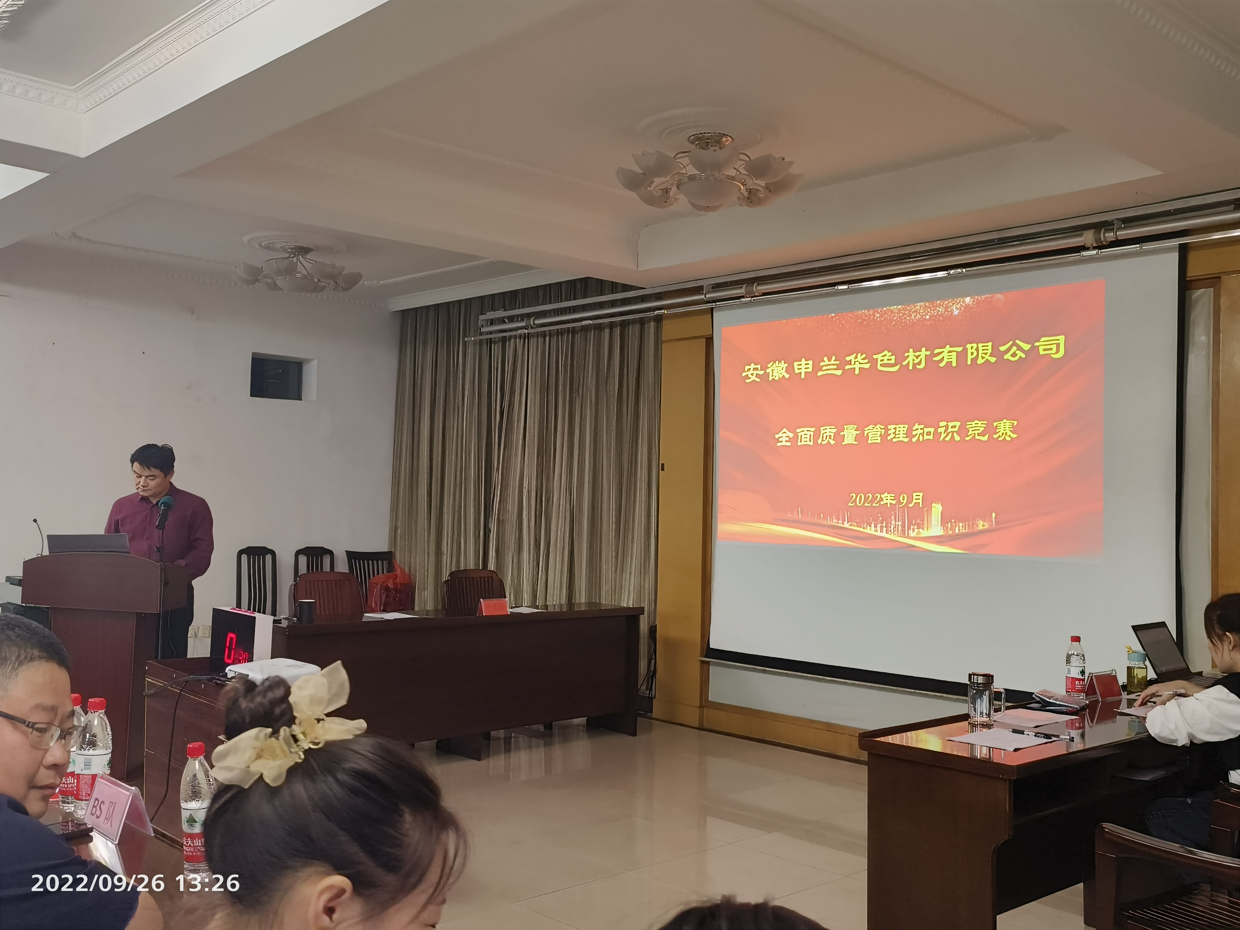 增强员工质量意识，传播企业质量文化