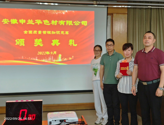 　增强员工质量意识，传播企业质量文化(图6)