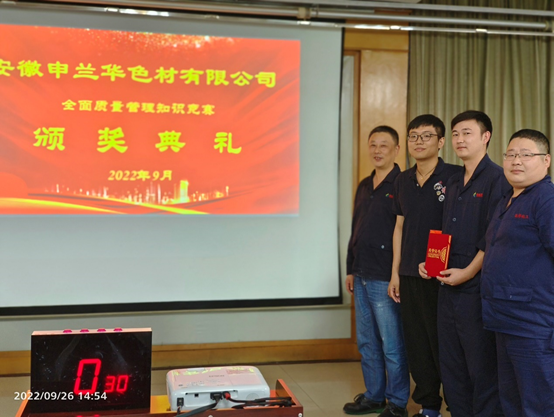 　增强员工质量意识，传播企业质量文化(图7)