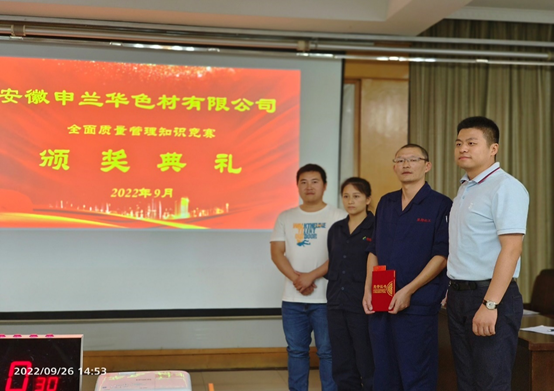 　增强员工质量意识，传播企业质量文化(图8)