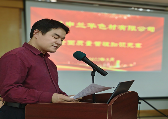 增强员工质量意识，传播企业质量文化(图2)