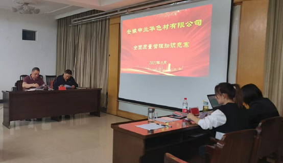 增强员工质量意识，传播企业质量文化(图4)