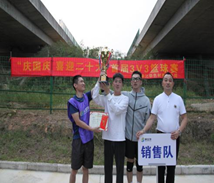 激扬青春 拼搏球场(图3)