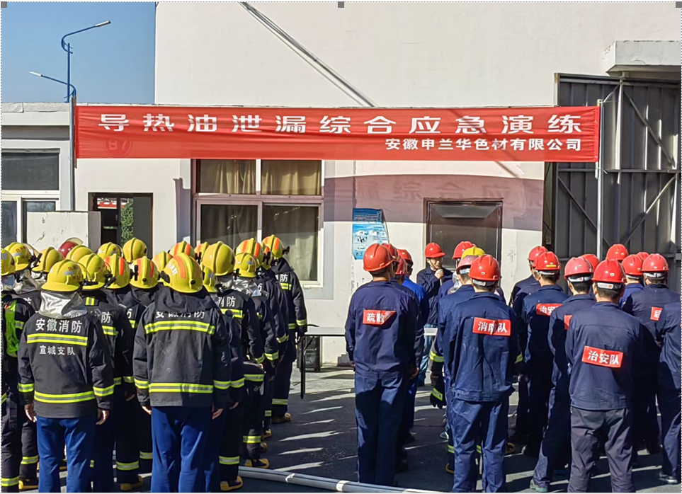 检验预案 锻炼队伍 磨合机制 完善准备(图1)