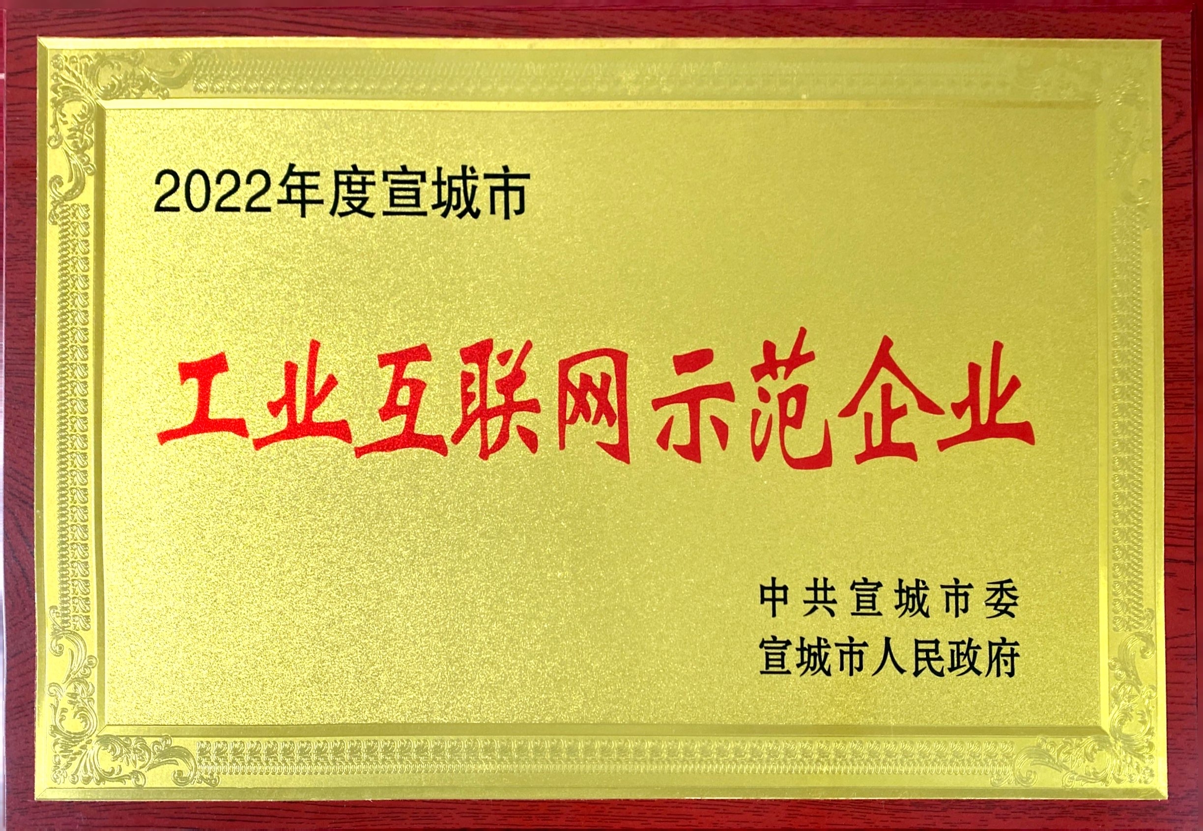 喜报(图3)