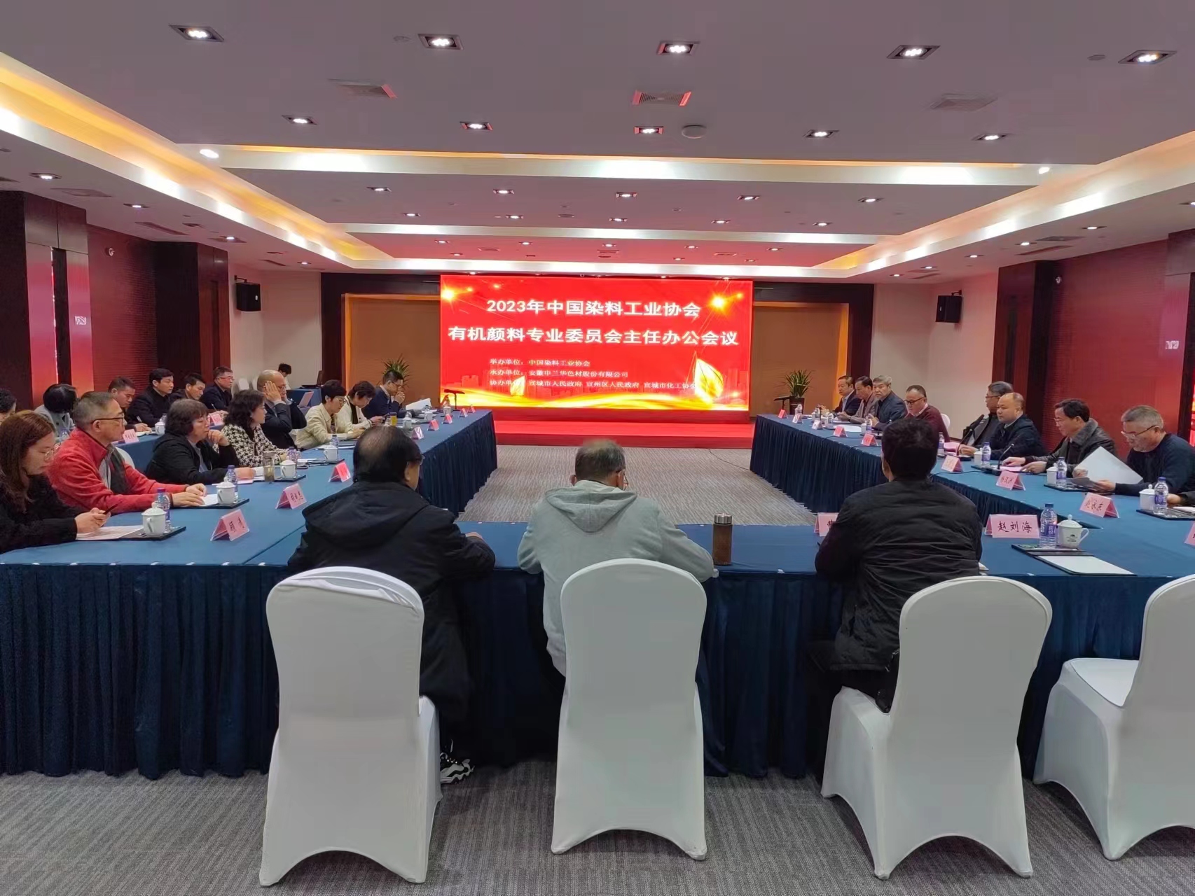 　　添彩宣城 共谋发展(图1)