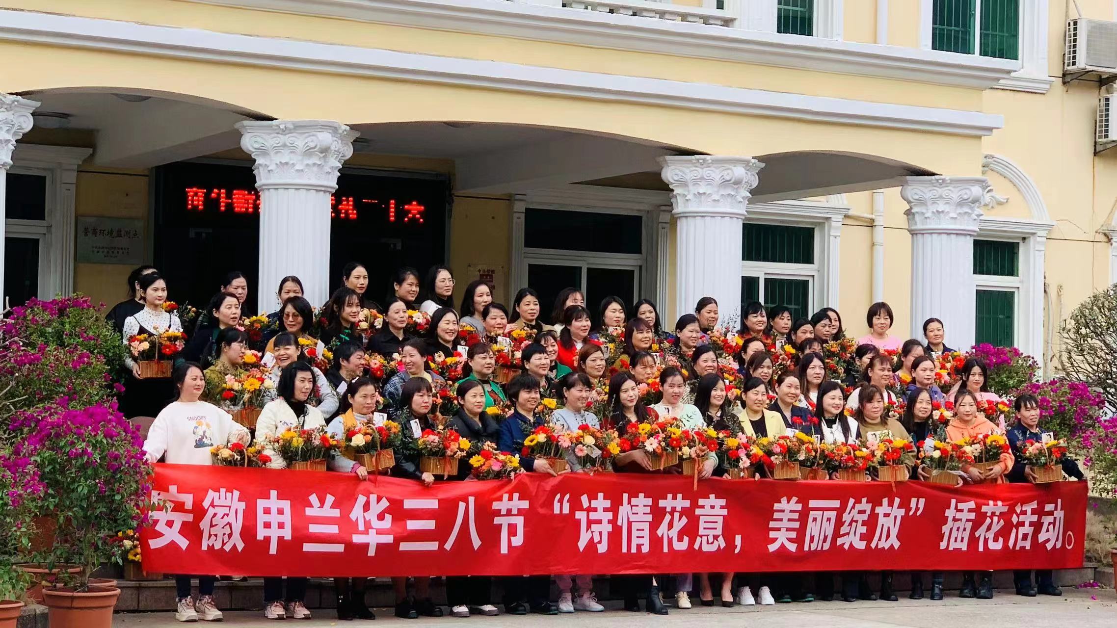 诗情花意 美丽绽放(图2)