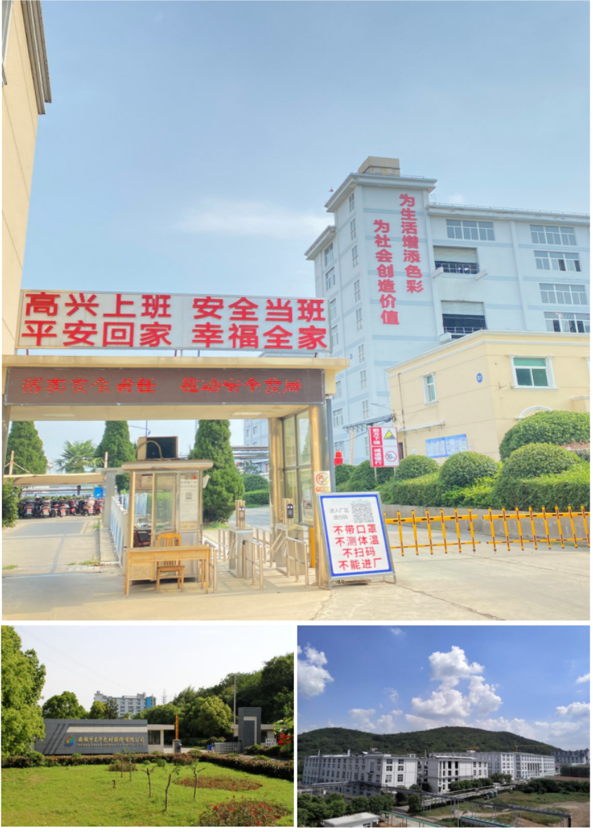 2021年度社会责任报告(图7)